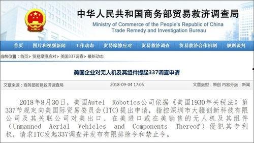 国内最新事件爆料信息查询,国内最新热点事件内幕曝光